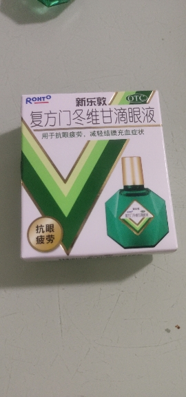 曼秀雷敦 新乐敦复方门冬维甘滴眼液 13ml 抗眼疲劳 减轻结膜充血症状晒单图