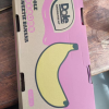 五个农民菲律宾香蕉 7根独立包装 软儒香甜 皮薄肉甜 营养丰富晒单图