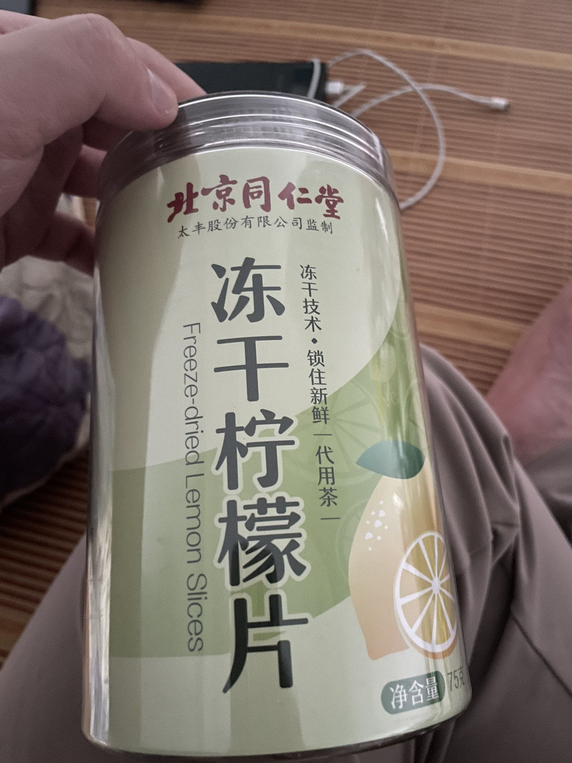 北京同仁堂冻干柠檬片75克晒单图