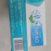纳爱斯自然盐白牙膏120g*2支护龈固齿清新口气祛除牙渍家庭实惠装晒单图