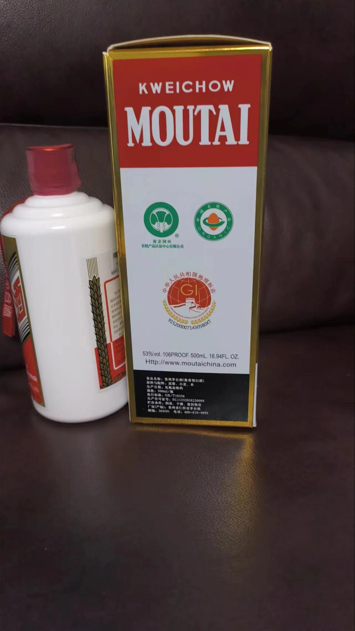 茅台 飞天茅台 43度酱香型 500ml*2双瓶装白酒 苏宁自营晒单图