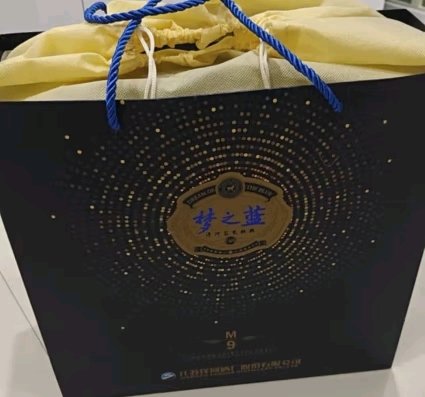 洋河蓝色经典 梦之蓝 M9 52度 礼盒装 500ml*2瓶 口感绵柔浓香型白酒晒单图