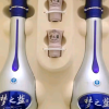 洋河蓝色经典 梦之蓝 M9 52度 礼盒装 500ml*2瓶 口感绵柔浓香型白酒晒单图
