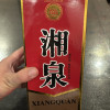 [酒鬼官旗]酒鬼酒 湘泉酒盒优升级版54度500ml 馥郁香型白酒晒单图
