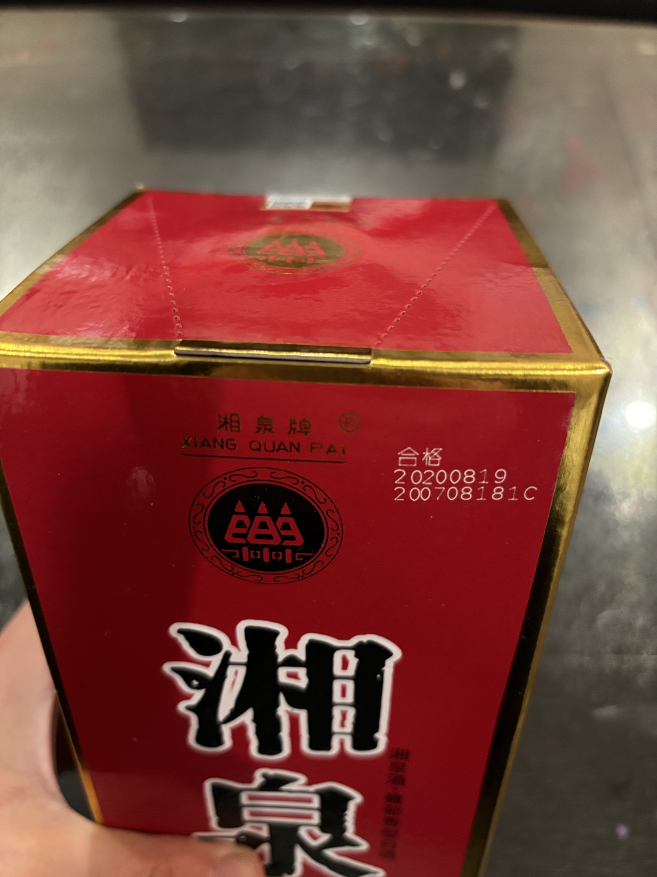 [酒鬼官旗]酒鬼酒 湘泉酒盒优升级版54度500ml 馥郁香型白酒晒单图
