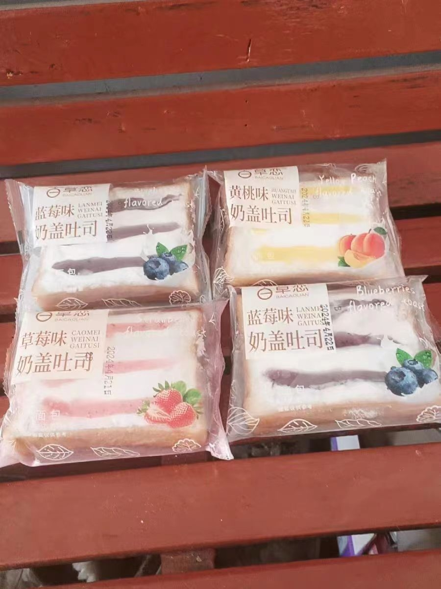 百草恋老式面包麦香味18包面包早餐饱腹小零食小吃休闲食品晒单图