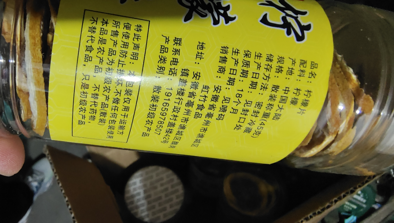 金桔柠檬百香果果茶 3罐独立包装 送冰糖 冷泡茶夏季健康饮料晒单图