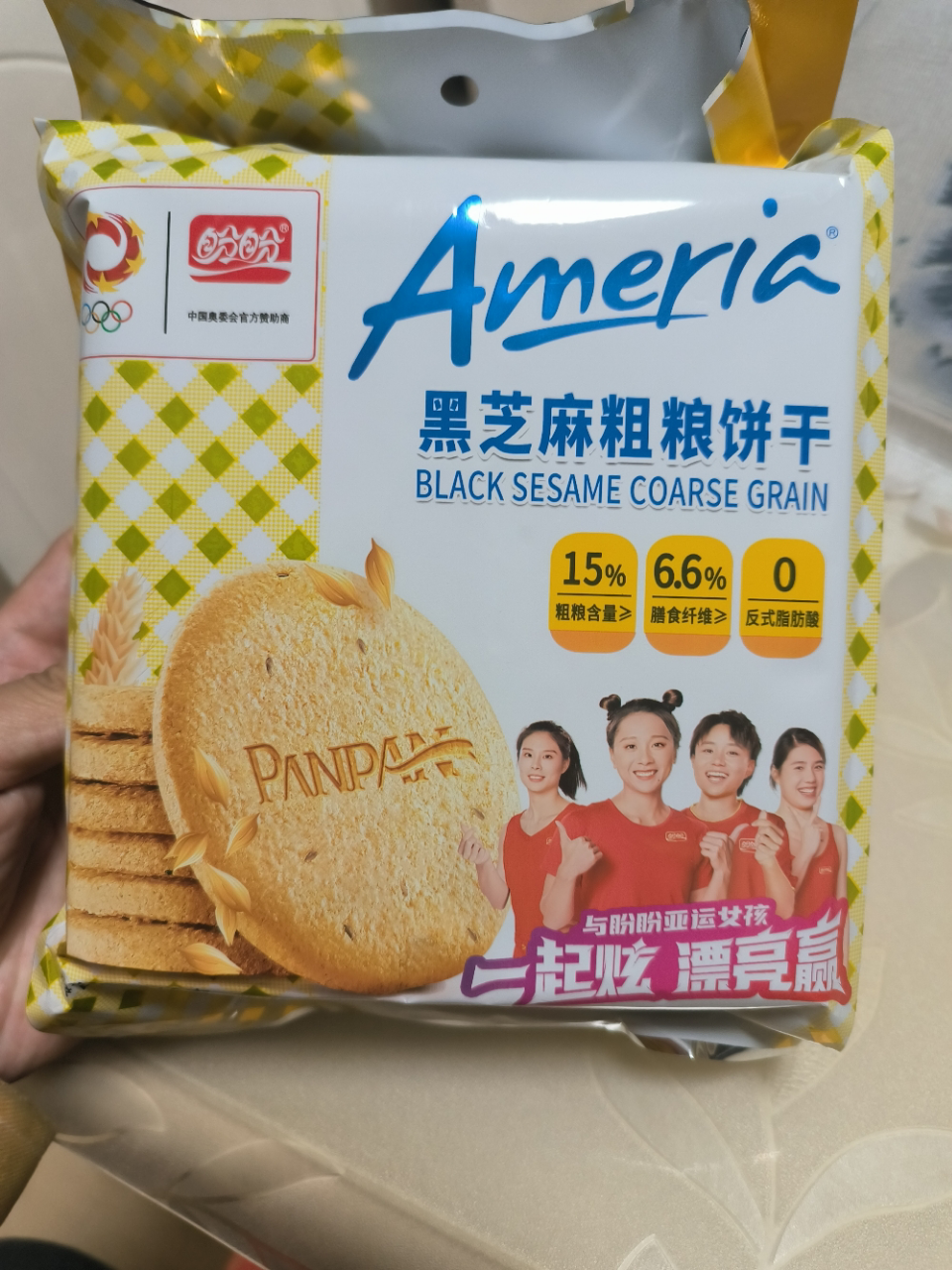 盼盼粗粮黑芝麻梅尼耶饼干360g整箱装代餐休闲零食营养早餐下午茶晒单图