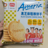 盼盼粗粮黑芝麻梅尼耶饼干360g整箱装代餐休闲零食营养早餐下午茶晒单图