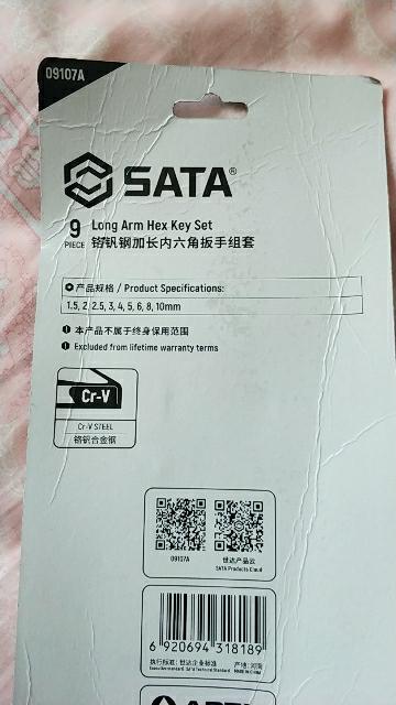 世达(SATA)9件铬钒钢加长内六角扳手组套 内六角螺丝刀扳手 09107A 1套(2套起订)晒单图