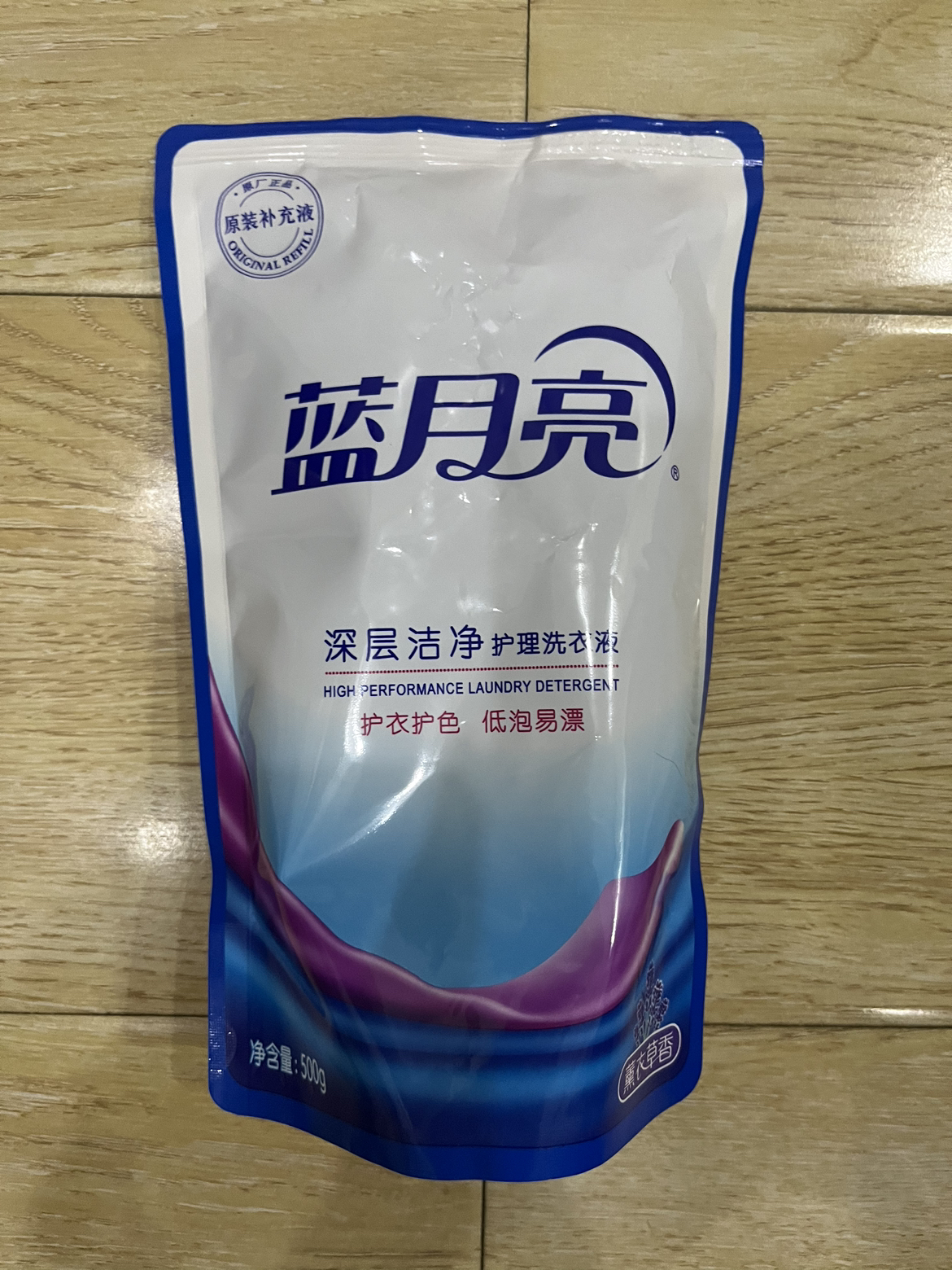 蓝月亮 深层洁净洗衣液500g袋*5 深层去污 轻松洁净 温和配方 护衣护色 薰衣草香晒单图