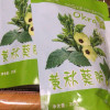 有缘有味即食黄秋葵脆20g*2袋+送1袋 老幼孕妇休闲蔬菜零食蔬菜黄秋葵干果蔬脆非薯片膨化(共3袋)晒单图