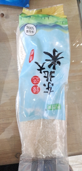 禾园常 东北大米 珍珠小香稻 500g *5 (5斤一组)晒单图