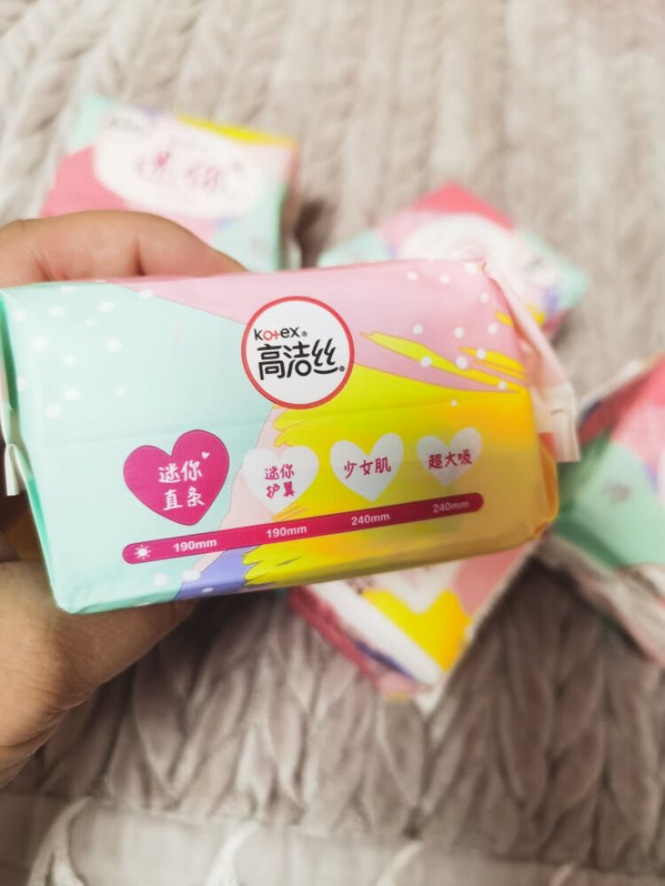 高洁丝(Kotex) 迷你巾190mm10片*6包 柔软透气日用 零触感护垫姨妈巾 超薄绵柔直条卫生巾晒单图