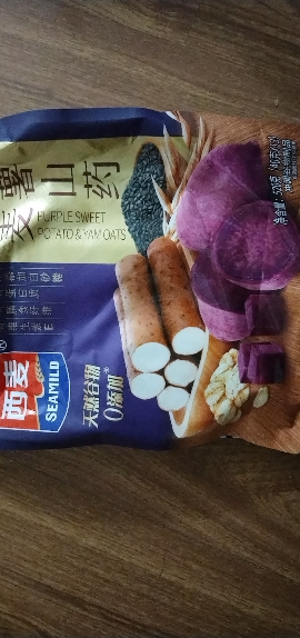 [养生燕麦]西麦紫薯山药燕麦片520g袋装谷物速食代餐独立小包冲饮营养早餐饱腹晒单图