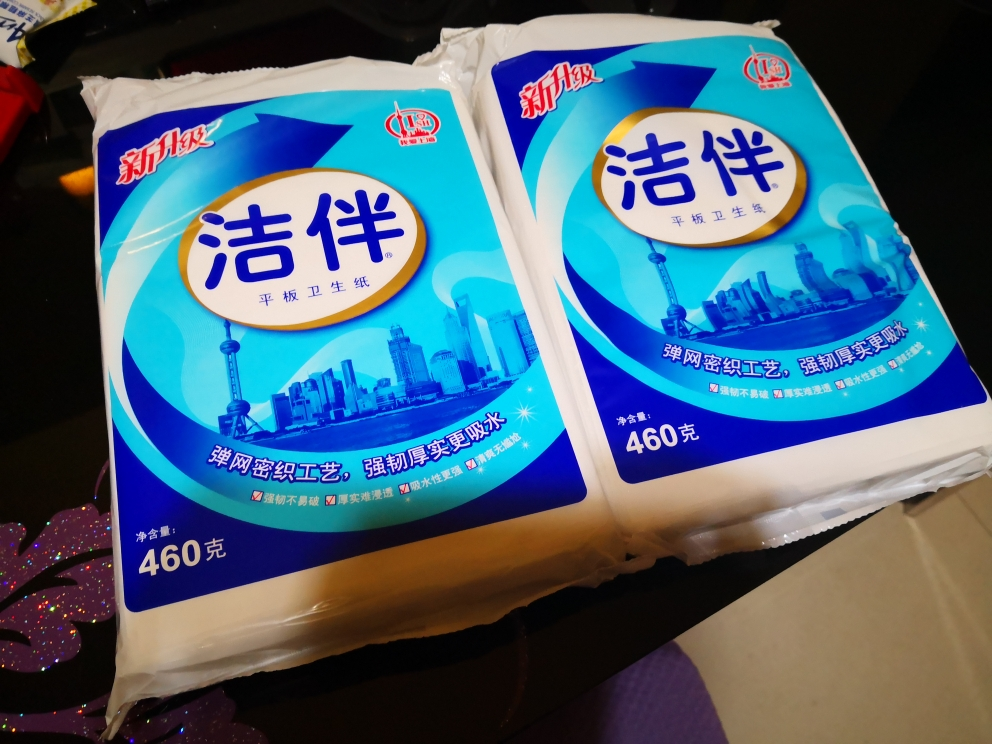 洁云平板卫生纸家用厕纸460克10包家庭装整箱实惠厕所手纸刀切草纸晒单图