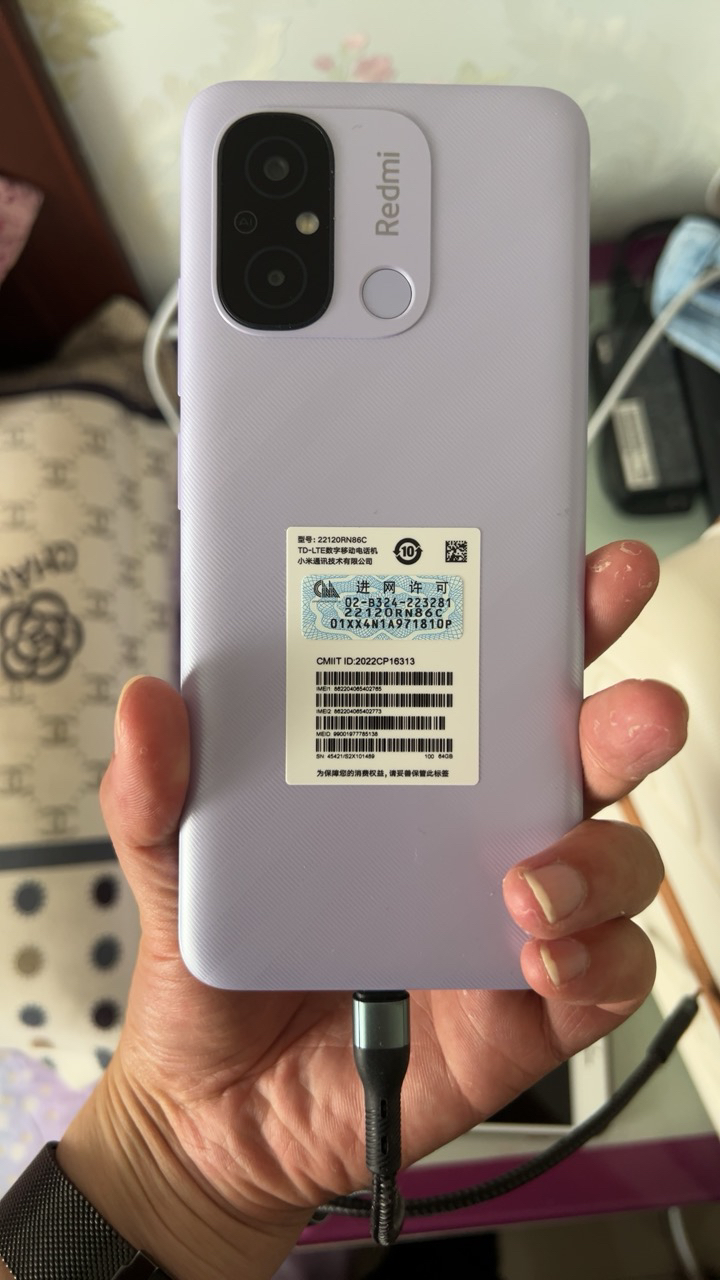 小米Redmi 12C 4GB+64GB 熏衣紫 全网4G Helio G85八核 5000万高清主摄 5000mAh长续航 智能红米手机 小米官方正品晒单图
