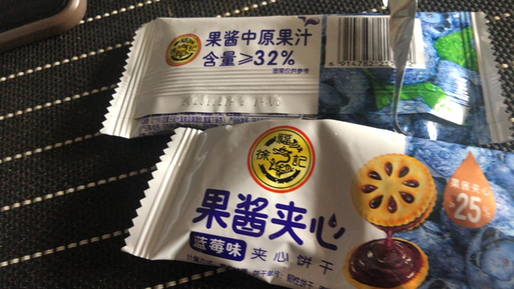 徐福记果酱夹心饼干180g袋装蓝莓味糕点心休闲零食品小吃小圆饼干晒单图