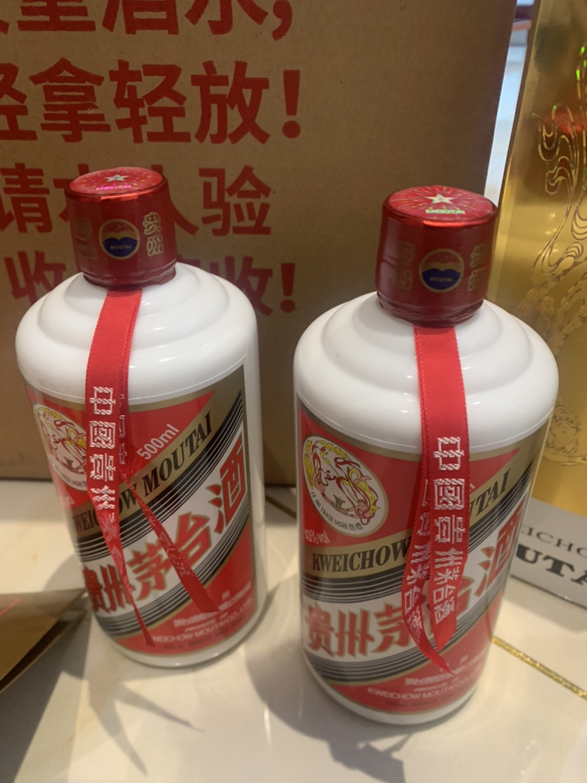 茅台 飞天茅台 43度酱香型 500ml*2 双瓶装白酒晒单图