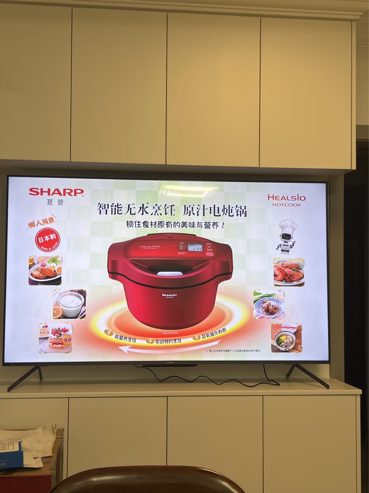 SHARP夏普4T-C65S7FA 65英寸4K全面屏120HZ智能游戏电视晒单图