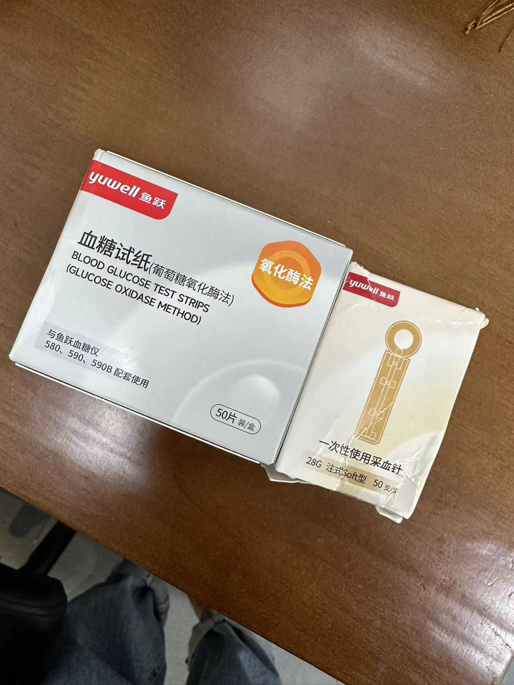 鱼跃血糖试纸条适于580/590型血糖仪100片试纸+100支针家用鱼跃(YUYUE)YUWELL血糖用品晒单图