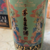茅台王子酒(癸卯兔年)生肖兔 53度酱香型500ml单瓶装白酒晒单图
