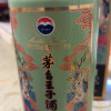 茅台王子酒(癸卯兔年)生肖兔 53度酱香型500ml单瓶装白酒晒单图