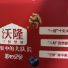 沃隆每日坚果750g坚果炒货礼盒送礼混合干果零食大礼包腰果核桃仁晒单图