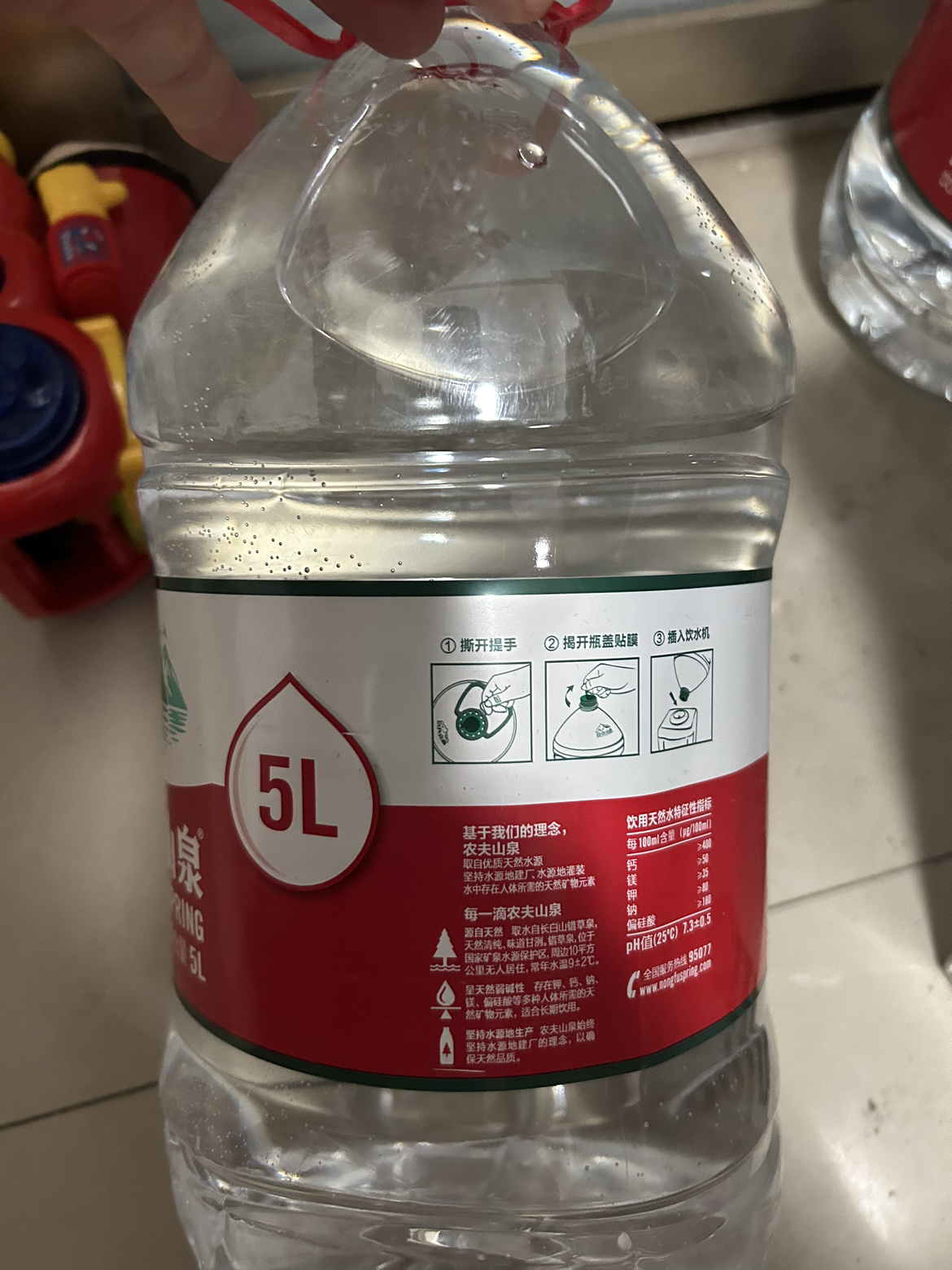 农夫山泉 饮用天然水5L*4桶 整箱装 桶装水晒单图