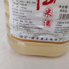 二桶 径山鲜甜爽口自然发酵米酒2.5L/桶晒单图