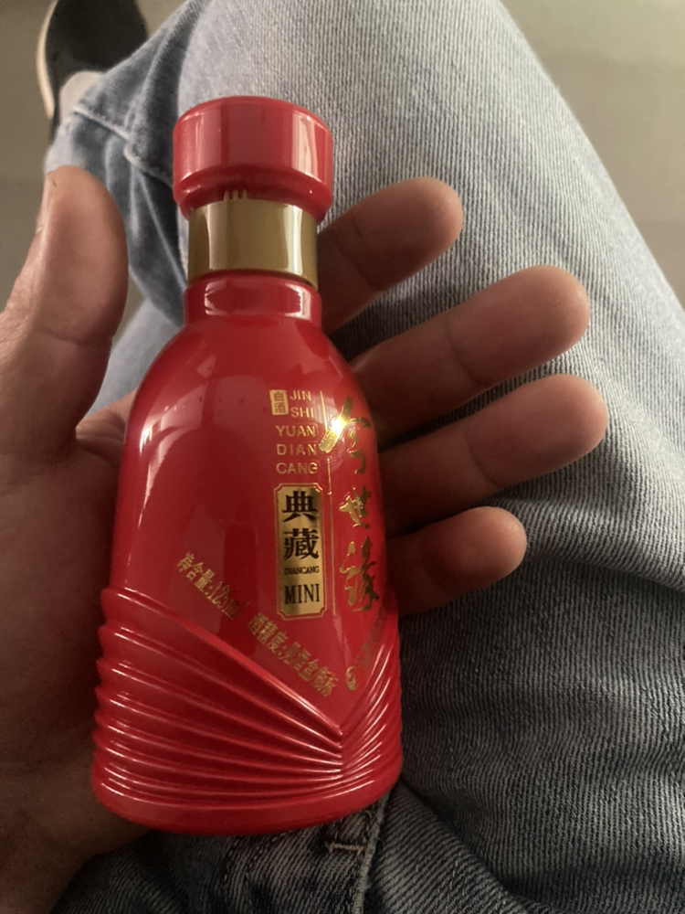 今世缘典藏MINI小酒42度125ml幽雅醇厚型白酒纯粮酒口粮酒晒单图