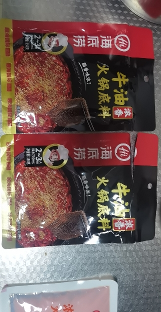 海底捞 火锅底料 浓香牛油火锅底料150g*2晒单图