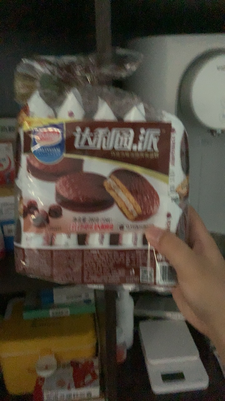 达利园 注心巧克力派260g/10枚装 蛋糕早餐面包糕点办公休闲零食点心食品晒单图