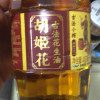 胡姬花古法小榨花生油400ml*2瓶晒单图