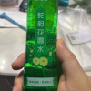 [2瓶]百消丹花露水金银花195ml+蛇胆195ml组合套装清凉舒爽草本萃取晒单图