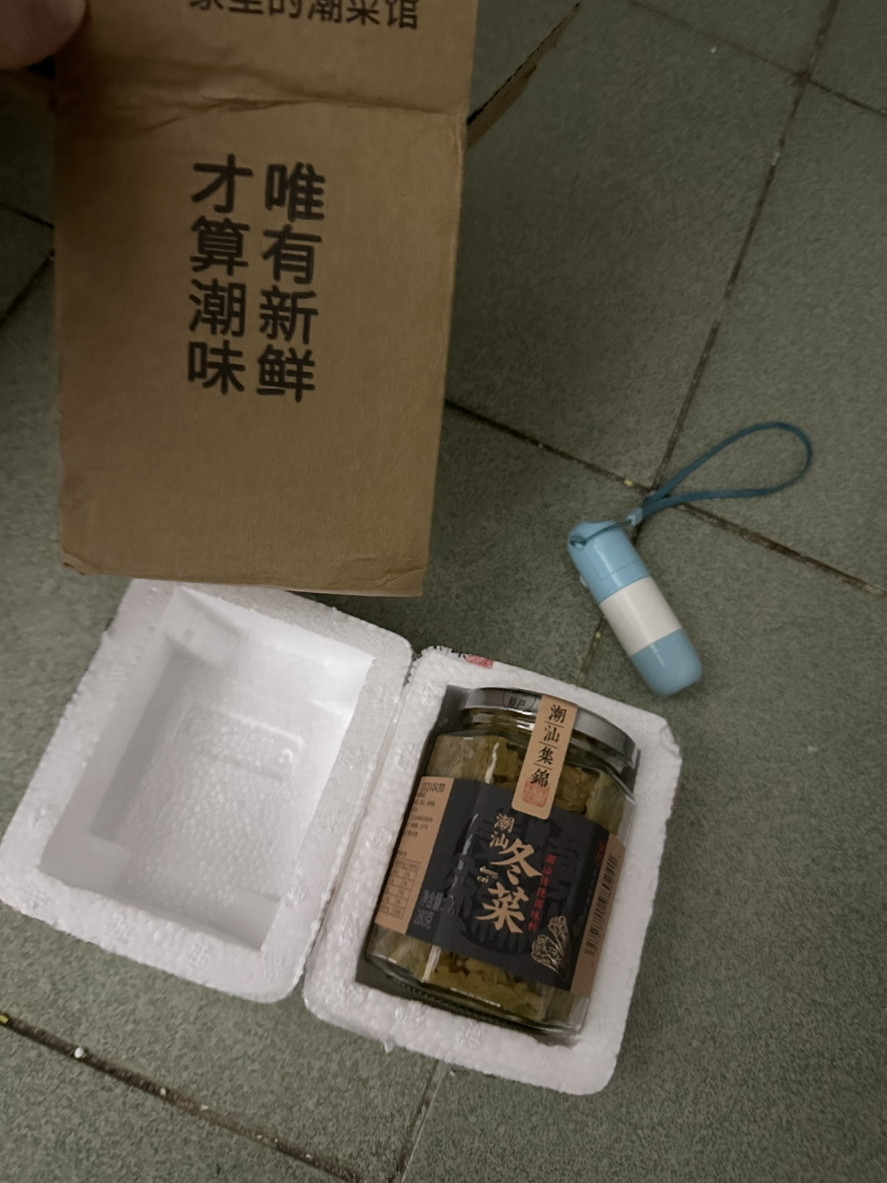 潮汕集锦地都冬菜特产海鲜砂锅粥配菜调料品天津冬菜腌制杂咸280g晒单图