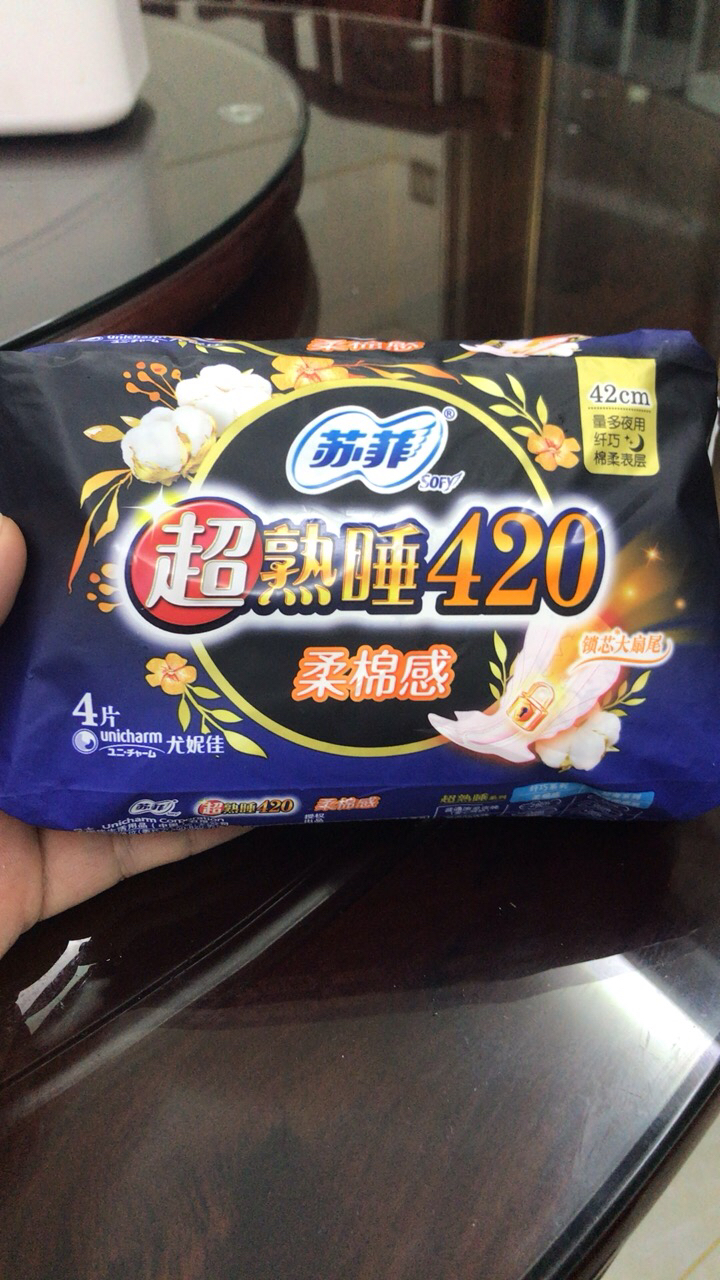 苏菲(SOFY)超熟睡柔棉感纤巧夜用卫生巾420mm 4片晒单图