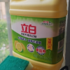 立白清新柠檬洗洁精1.12kg加量装送洗碗棉去油去味果蔬放心洗晒单图