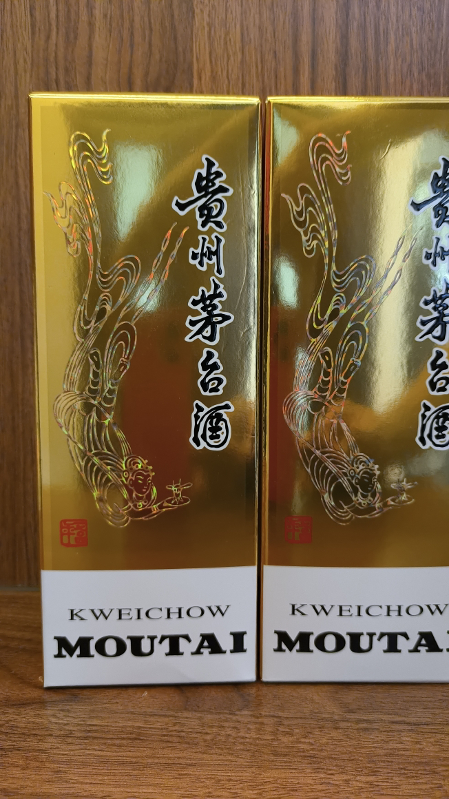 茅台 飞天茅台 43度酱香型 500ml*2 双瓶装白酒晒单图