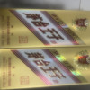 贵州茅台王子酒 金王子 53度 500ml*2瓶 酱香型白酒 双支装晒单图