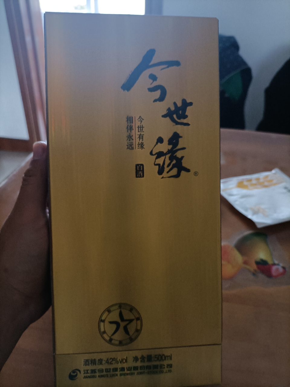 今世缘 柔和金 浓香型/幽雅醇厚型 白酒 42度 500ml*6瓶 整箱装晒单图