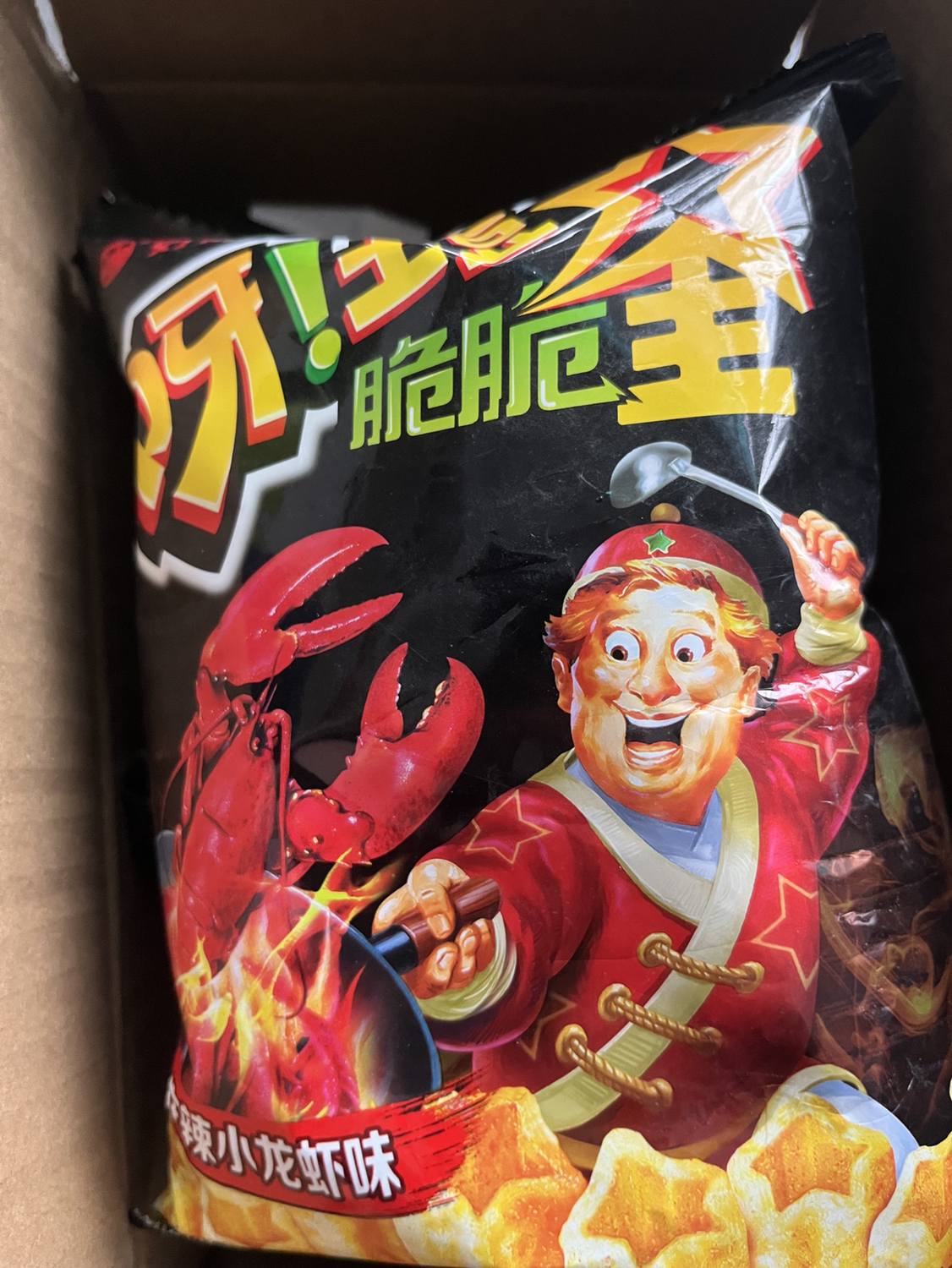 好丽友呀土豆薯条休闲食品小吃解馋小零食麻辣小龙虾味40g*3袋薯片晒单图