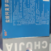 楚甲盐酸阿莫罗芬搽剂5%*2.0ml治疗敏感真菌引起指甲(趾)甲感染晒单图