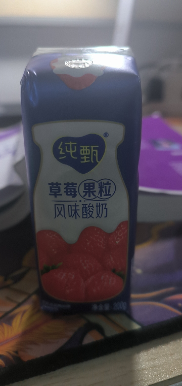 蒙牛 纯甄 常温风味酸牛奶 草莓果粒 200g×10盒晒单图