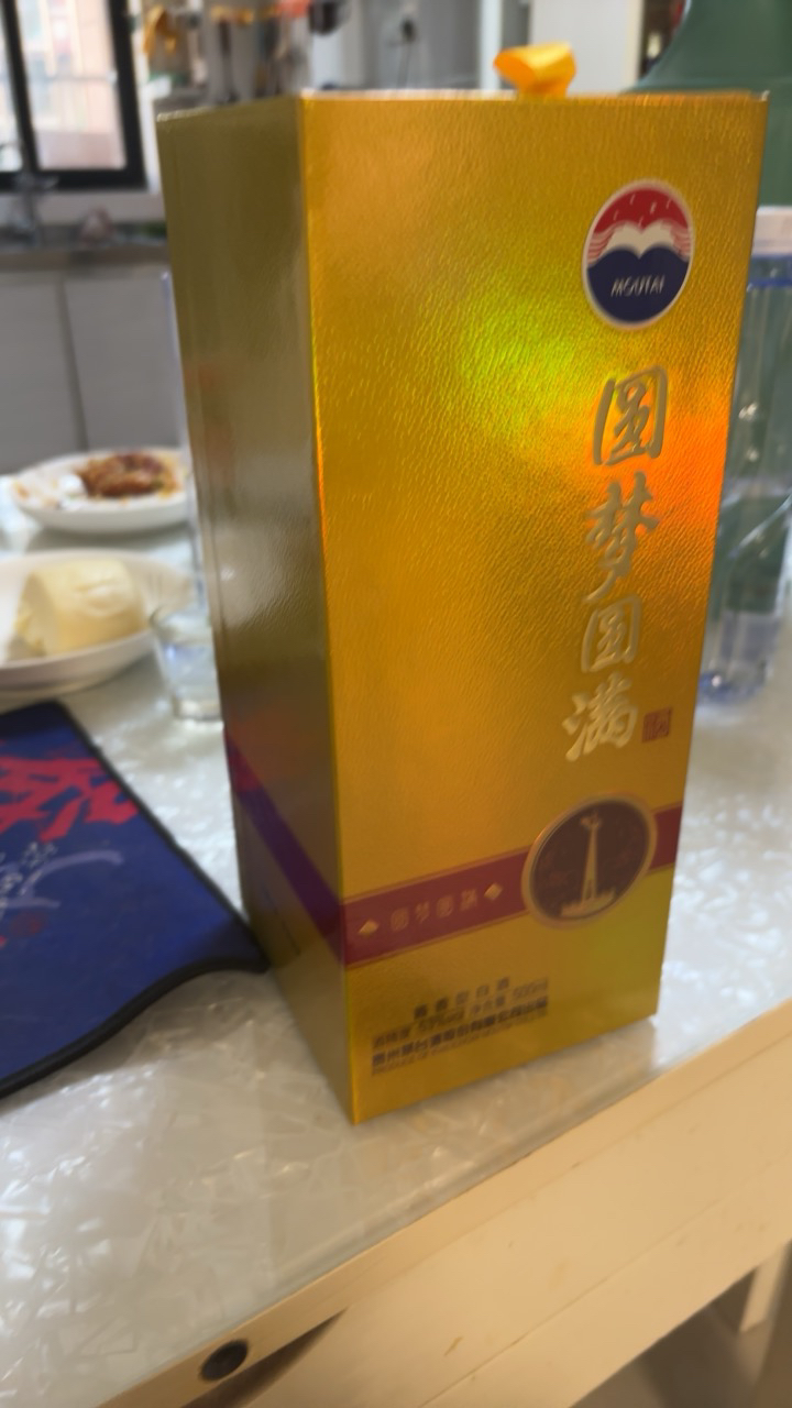 贵州茅台酒圆梦圆满53度酱香型白酒500ml单瓶礼盒装晒单图