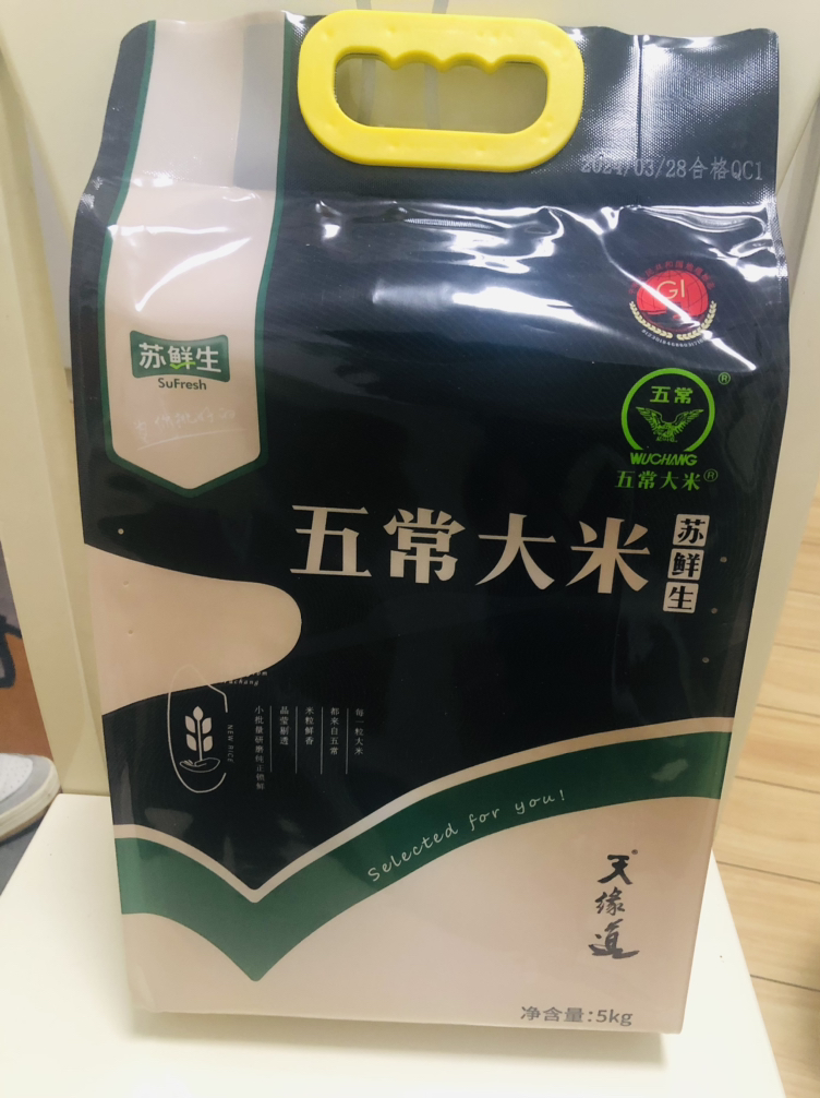 苏鲜生五常大米5Kg 长粒新米东北米粳米10斤[苏宁自有品牌] 年货礼品晒单图