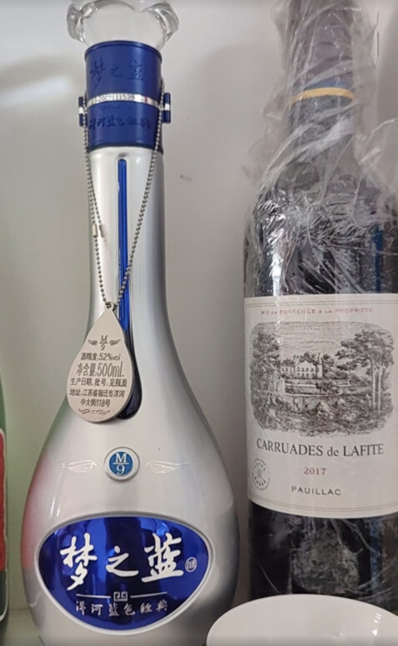 洋河蓝色经典 梦之蓝 M9 52度 礼盒装 500ml*2瓶 口感绵柔浓香型白酒晒单图