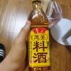 鲁花葱姜料酒500ml 厨房家用调味料去腥提味增鲜烹饪清蒸炒菜晒单图