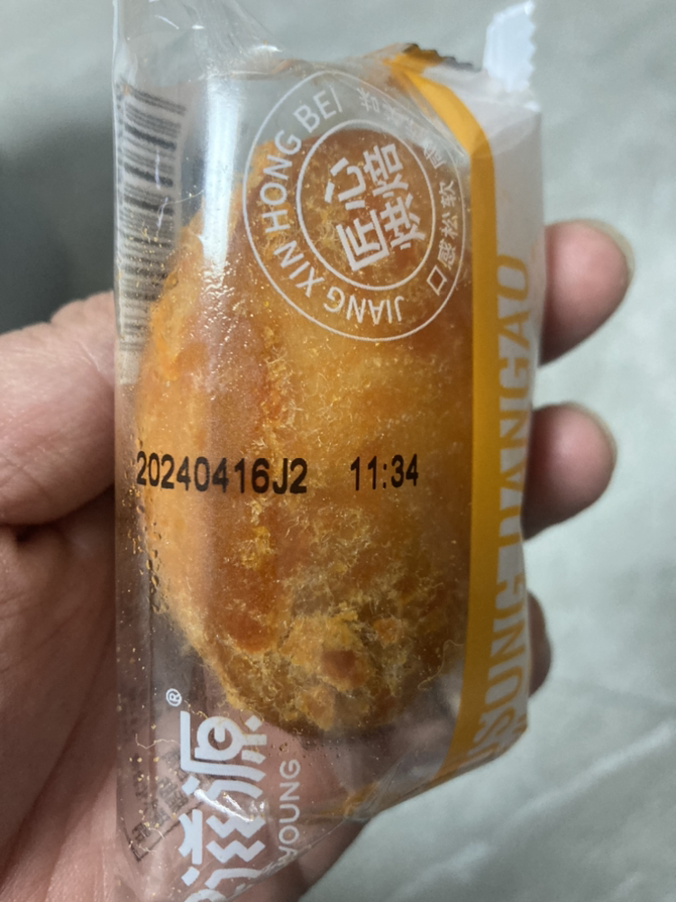 味滋源肉松蛋糕500g焗式糕零食休闲小吃面包装早餐面包营养糕点晒单图