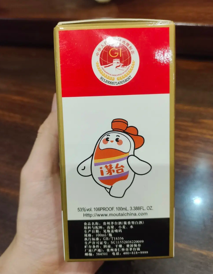 贵州茅台酒 飞天酒 茅台小可爱礼盒 100ml*5瓶 酱香型白酒 礼盒装晒单图